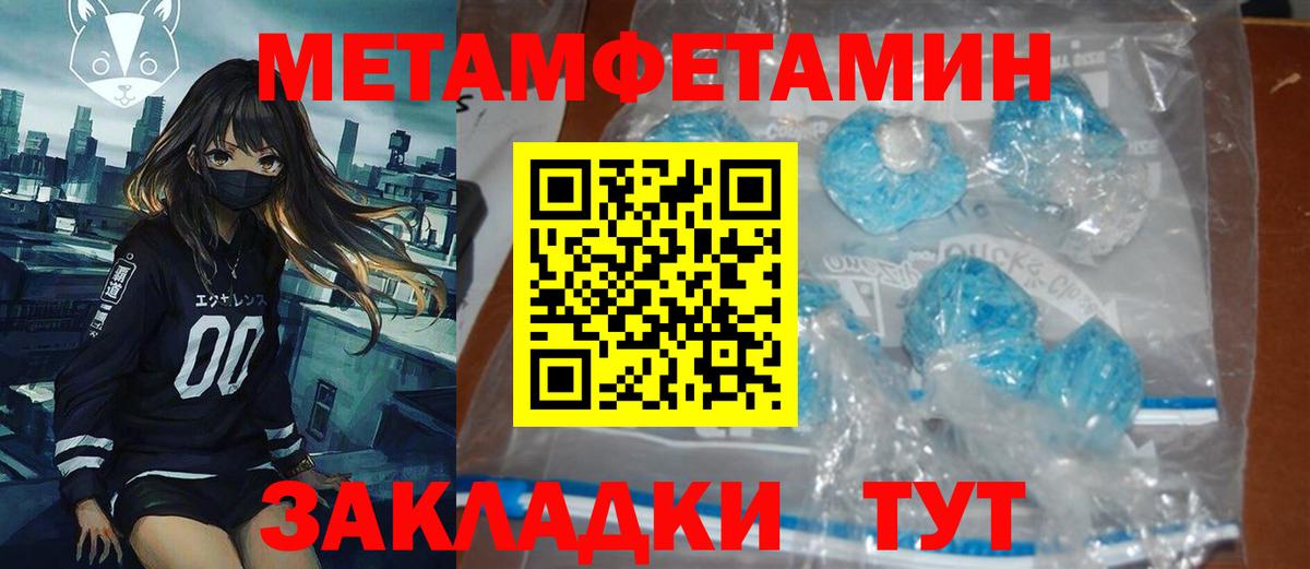 Amphetamine Premium Гурьевск