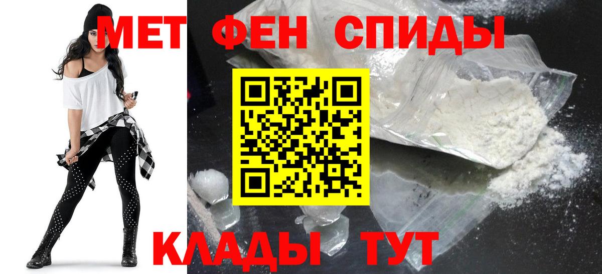 Гурьевск  Amphetamine  Вход с VPN  Amphetamine  Амфетамин Розовый 