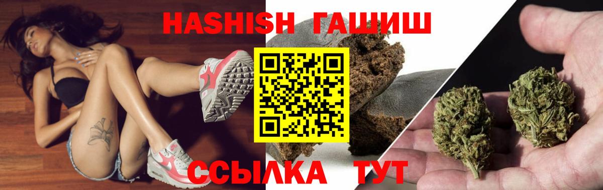 ГАШ AMNESIA HAZE Гурьевск