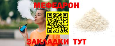 mdma Наро-Фоминск