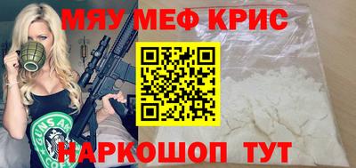 mdma Наро-Фоминск