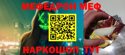 mdma Наро-Фоминск