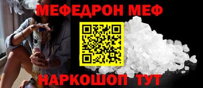 дживик Нарткала