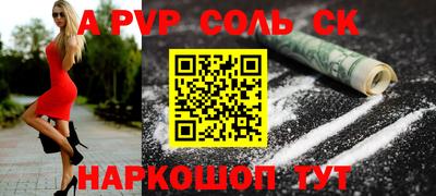mdma Наро-Фоминск
