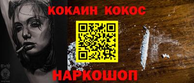 mdma Наро-Фоминск