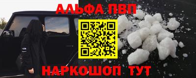mdma Наро-Фоминск