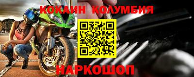 дживик Нарткала