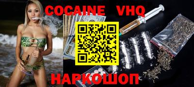 наркотики Нальчик