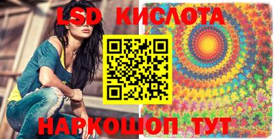 наркотики Нальчик