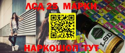 mdma Наро-Фоминск