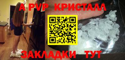 дживик Нарткала