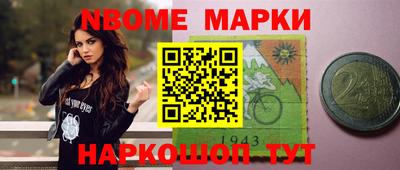 наркотики Нальчик