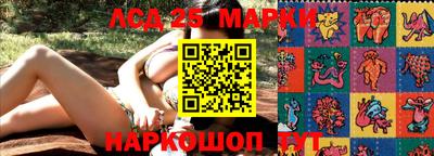 спайс Можайск