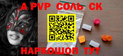 mdma Наро-Фоминск