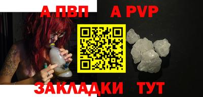 героин Моздок