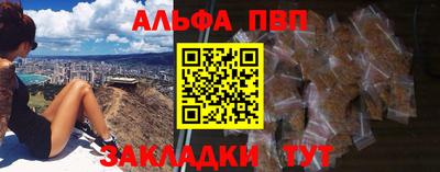 спайс Можайск