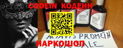 дживик Нарткала