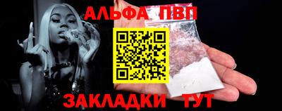 наркотики Нальчик