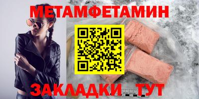 mdma Наро-Фоминск