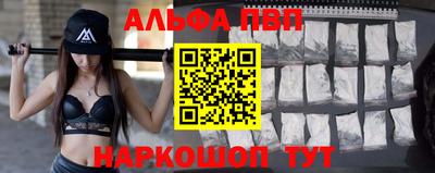 наркотики Нальчик