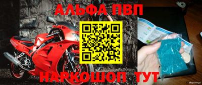 героин Моздок