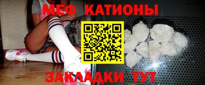 mdma Наро-Фоминск