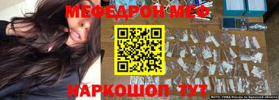наркотики Нальчик