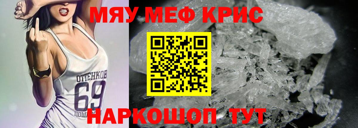 МЕФ  Гурьевск