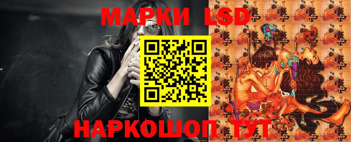 Марки NBOMe 1500мкг Гурьевск